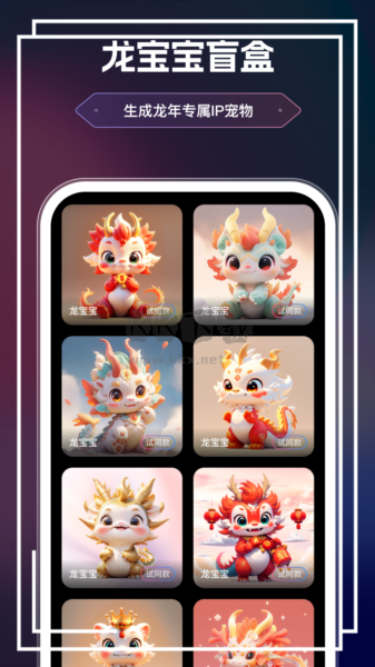 美漫相機(jī)app