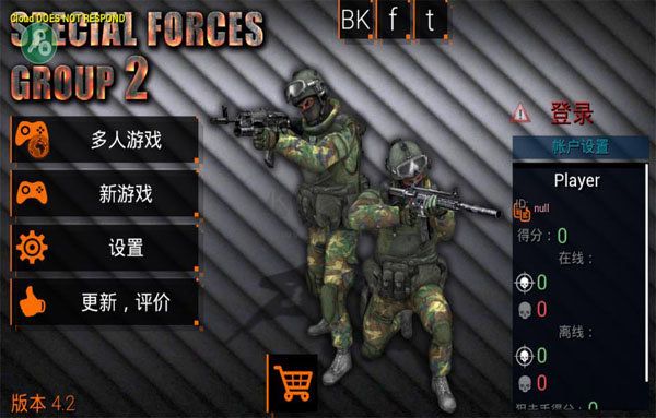 特種部隊(duì)小組2漢化版