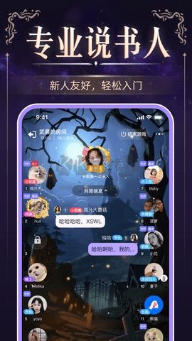 微派狼人免費(fèi)版