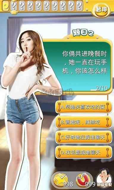 戀愛(ài)叫獸完整版