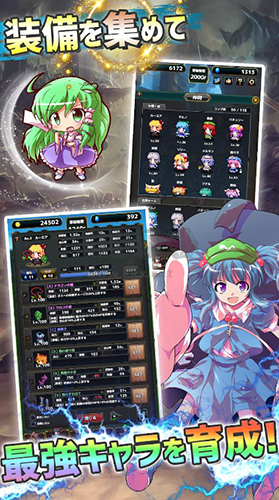 東方地下城大作戰(zhàn)官方版