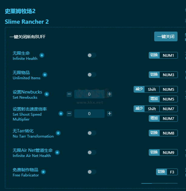 萊姆牧場2十六項(xiàng)修改器