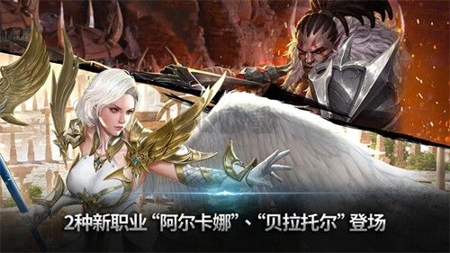 天堂2：革命官方版