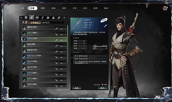 下一站江湖2客戶端