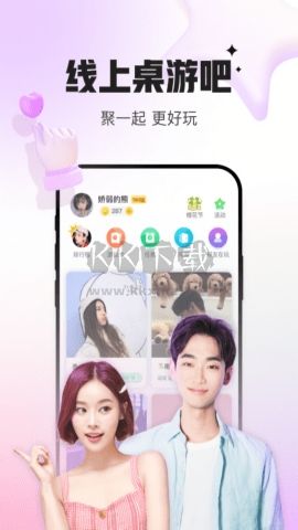 會(huì)玩免費(fèi)版