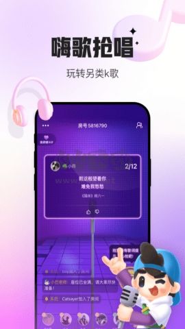 會(huì)玩免費(fèi)版