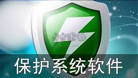 一鍵添加數(shù)據(jù)保護(hù)軟件