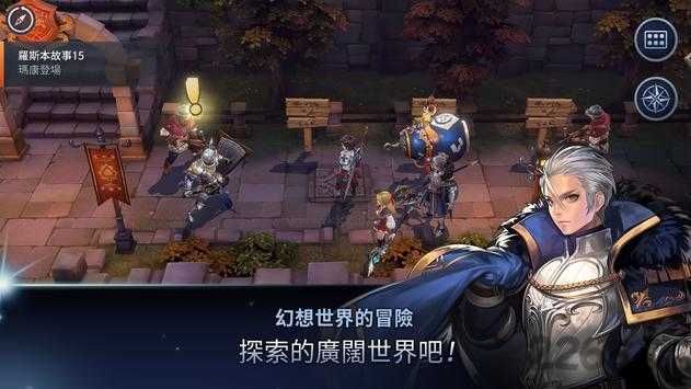 艾爾利亞編年史漢化版