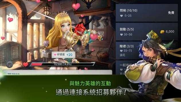 艾爾利亞編年史漢化版