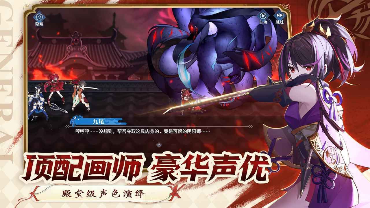 魔法終焉國際版