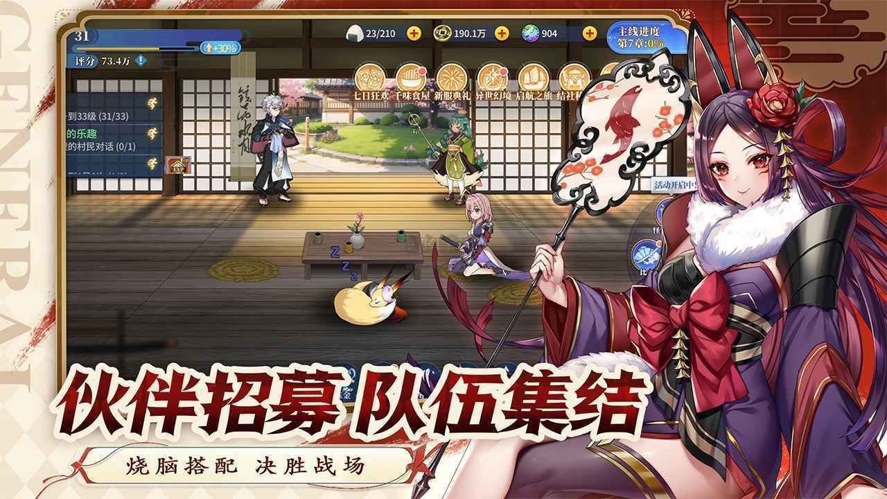 魔法終焉國際版