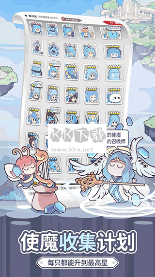 使魔計劃聯(lián)機版