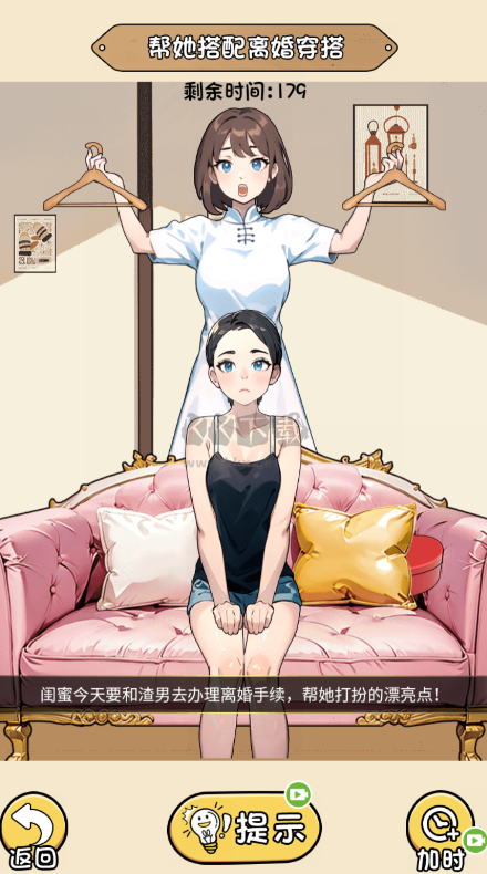 腦力挑戰(zhàn)大師最新版