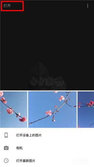 Snapseed最新版