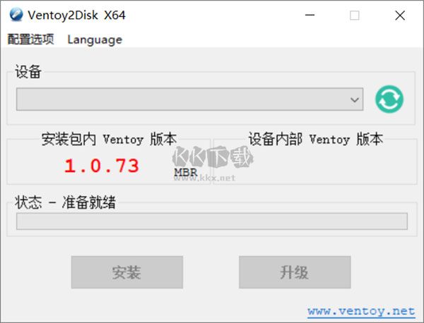 Ventoy2disk(U盤啟動(dòng)工具)