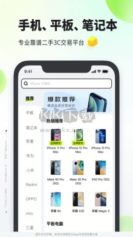 拍拍嚴(yán)選官網(wǎng)版