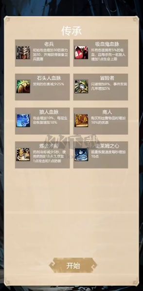 無盡地底安卓版