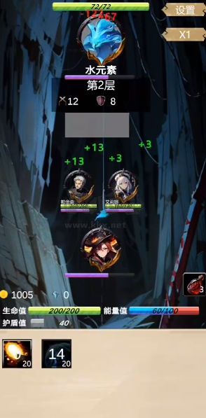 無盡地底安卓版