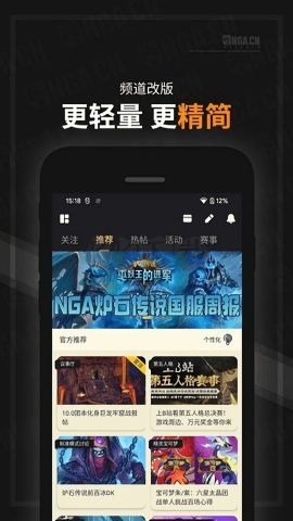 NGA玩家社區(qū)