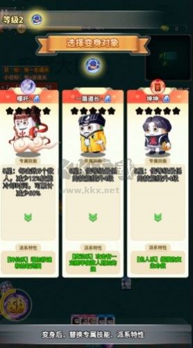 割草吃雞大亂斗