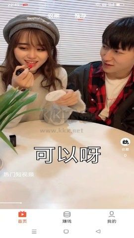 爽歪歪免費(fèi)版