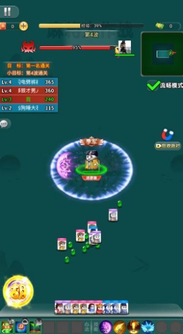 割草吃雞大亂斗