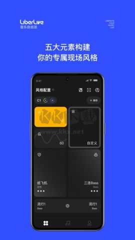 LiberLive官網(wǎng)版