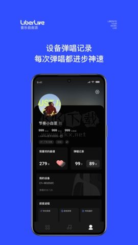 LiberLive官網(wǎng)版