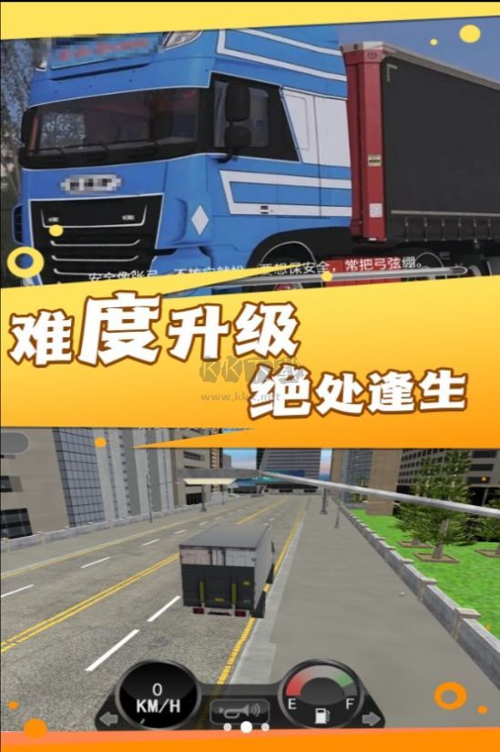 風(fēng)景線上的司機