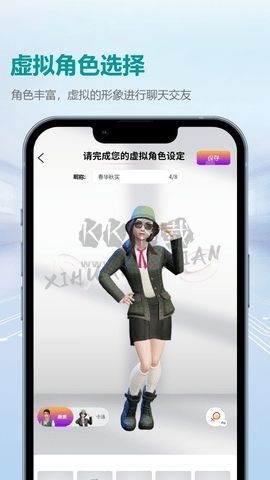 虛幻奇點免費版