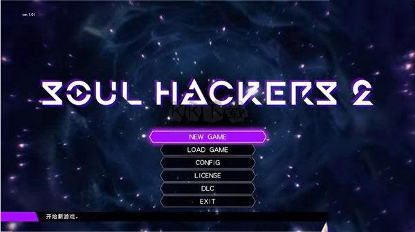 靈魂駭客2中文版