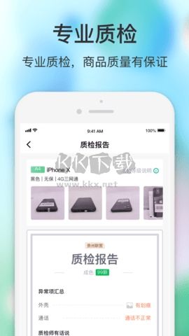 閃回有品官網(wǎng)版