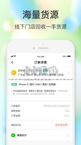 閃回有品官網(wǎng)版