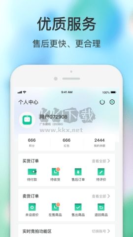 閃回有品官網(wǎng)版