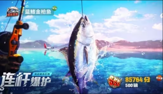 歡樂釣魚大師下載-歡樂釣魚大師破解版/安卓版/IOS版/內(nèi)置菜單版-歡樂釣魚大師各種版本合集