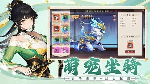 劍俠問(wèn)宗免廣告版