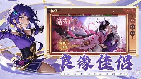 劍俠問(wèn)宗免廣告版