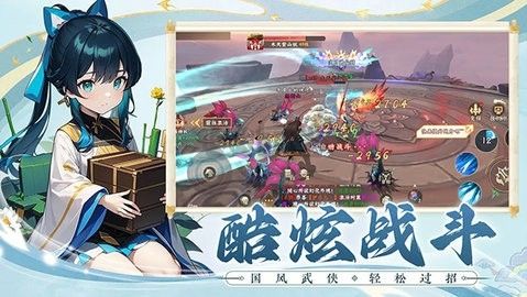 劍俠問(wèn)宗免廣告版