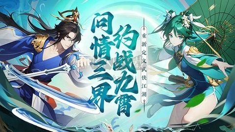劍俠問(wèn)宗免廣告版