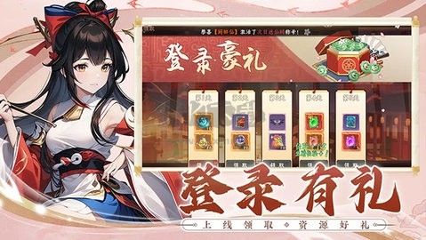 劍俠問(wèn)宗免廣告版