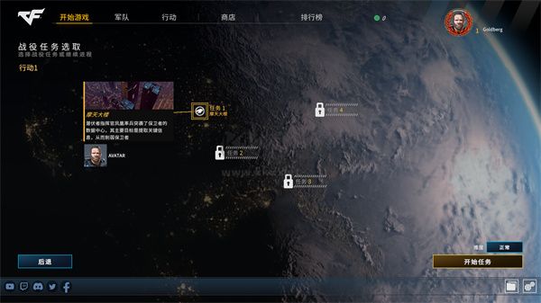 穿越火線軍團中文版客戶端