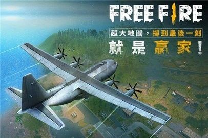 自由開火我要活下去正式版