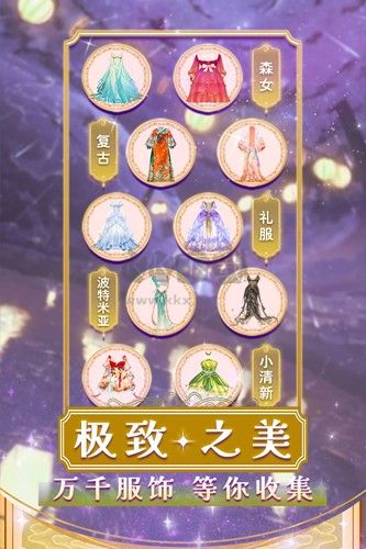 美美小店官方版