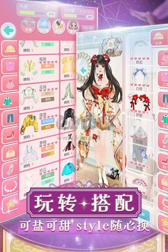 美美小店官方版
