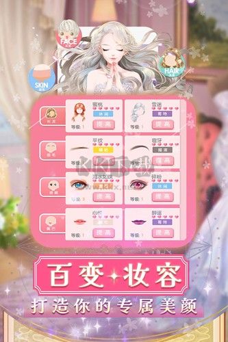 美美小店官方版