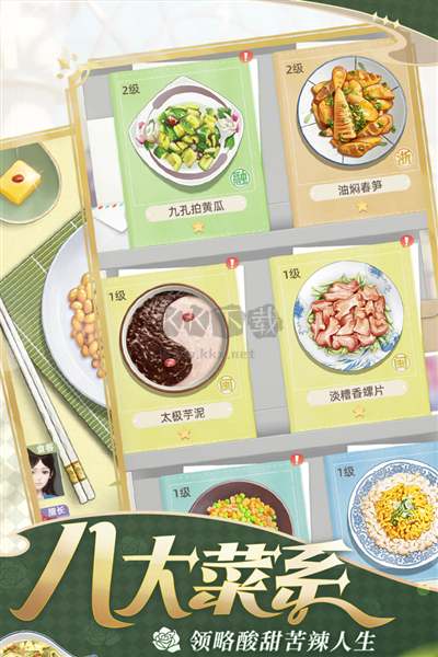 我要當(dāng)?shù)觊L(zhǎng)官方正版
