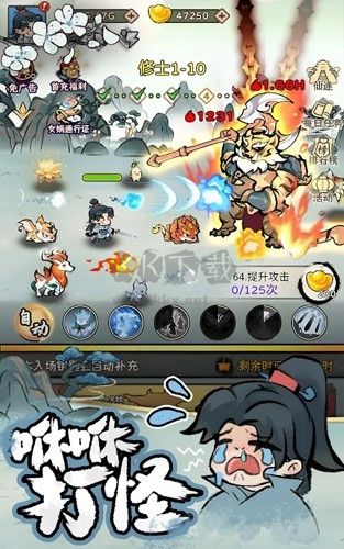咻咻封神內(nèi)置修改器版