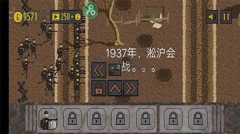 1917戰(zhàn)壕戰(zhàn)內置mod版