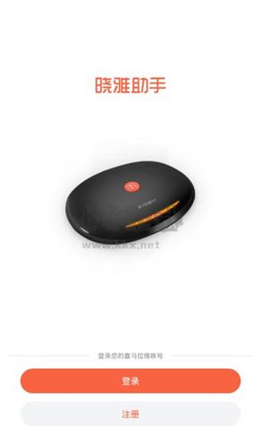 曉雅助手app怎么登錄4