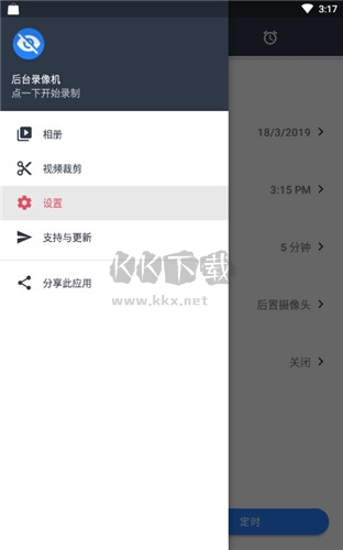 隱秘拍攝app軟件特色